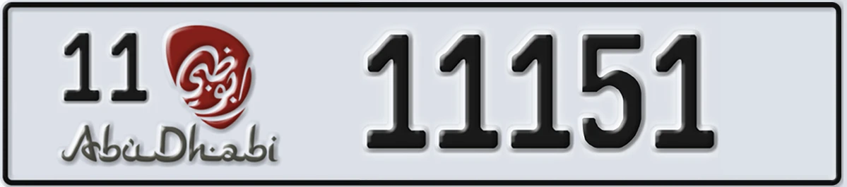 UAE License Plate Abu Dhabi 11 11151