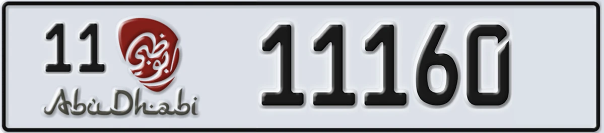 UAE License Plate Abu Dhabi 11 11160