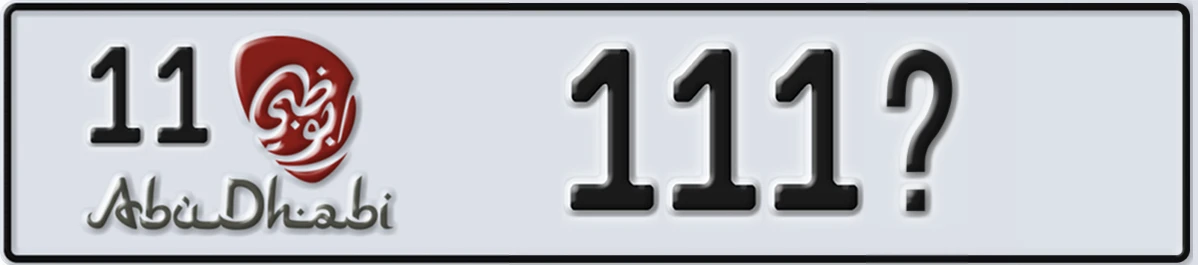 UAE License Plate Abu Dhabi 11 111X