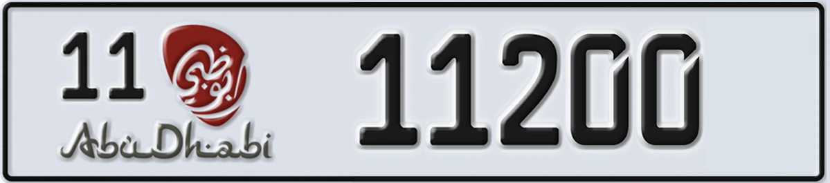 UAE License Plate Abu Dhabi 11 11200