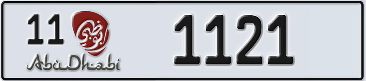 UAE License Plate Abu Dhabi 11 1121
