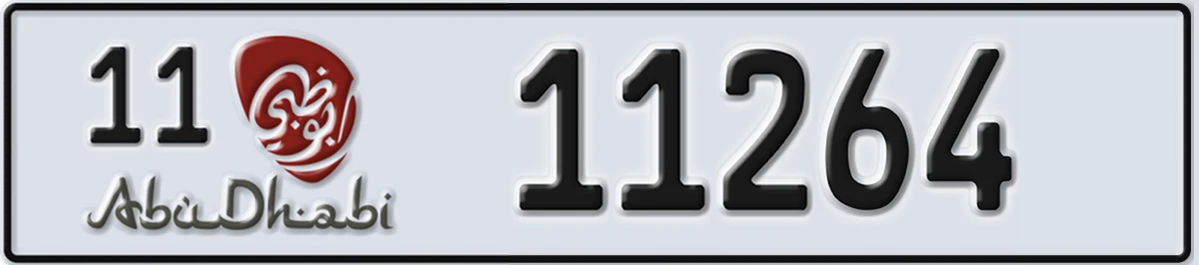 UAE License Plate Abu Dhabi 11 11264