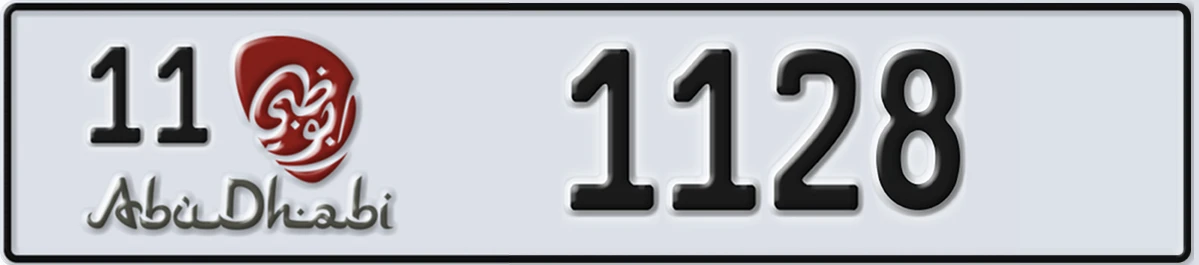 UAE License Plate Abu Dhabi 11 1128