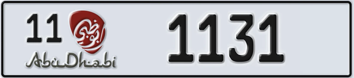 UAE License Plate Abu Dhabi 11 1131