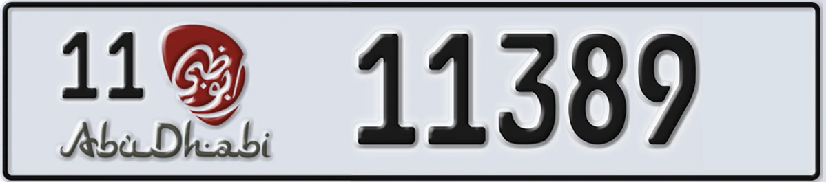 UAE License Plate Abu Dhabi 11 11389