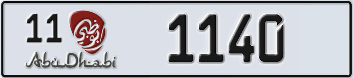 UAE License Plate Abu Dhabi 11 1140