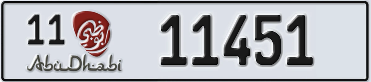 UAE License Plate Abu Dhabi 11 11451