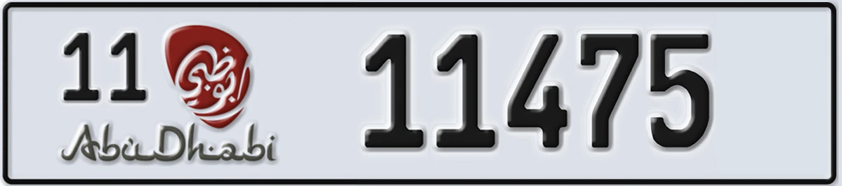 UAE License Plate Abu Dhabi 11 11475