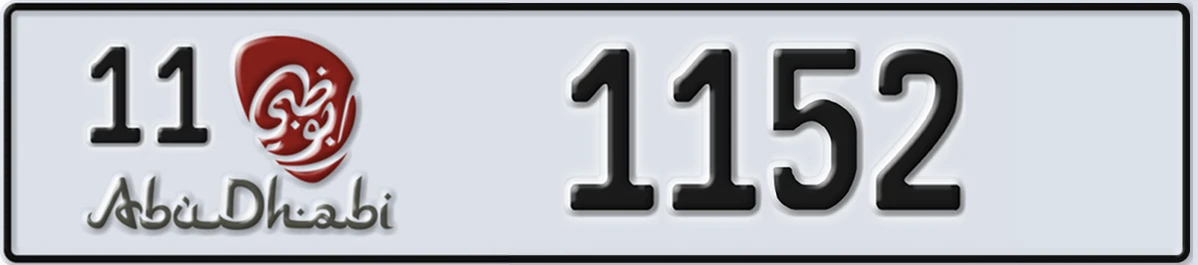 UAE License Plate Abu Dhabi 11 1152