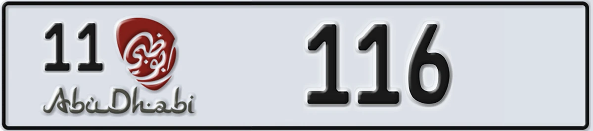 UAE License Plate Abu Dhabi 11 116