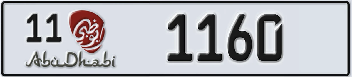 UAE License Plate Abu Dhabi 11 1160