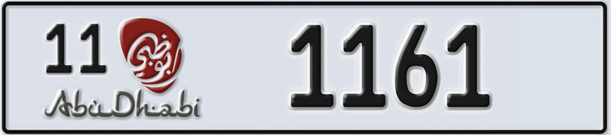 UAE License Plate Abu Dhabi 11 1161