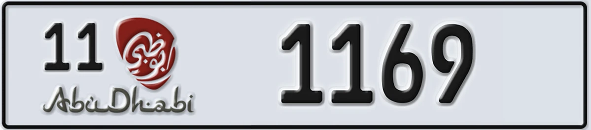 UAE License Plate Abu Dhabi 11 1169
