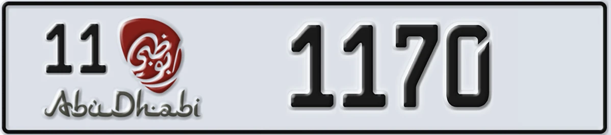 UAE License Plate Abu Dhabi 11 1170