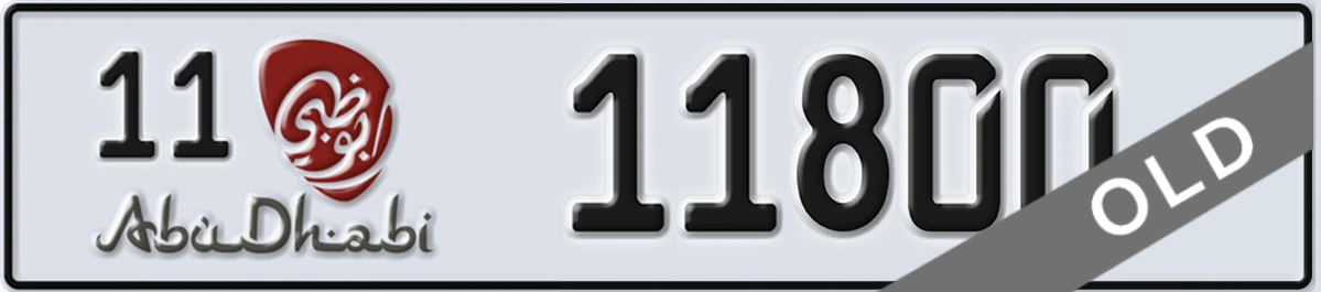 UAE License Plate Abu Dhabi 11 11800