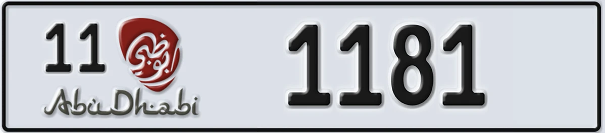 UAE License Plate Abu Dhabi 11 1181