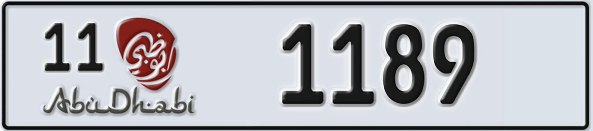 UAE License Plate Abu Dhabi 11 1189