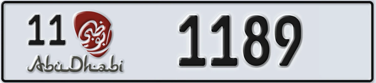 UAE License Plate Abu Dhabi 11 1189