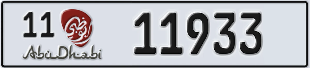 UAE License Plate Abu Dhabi 11 11933