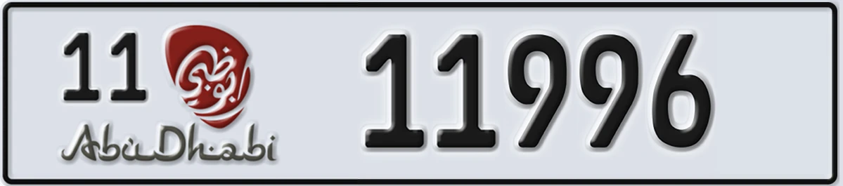 UAE License Plate Abu Dhabi 11 11996