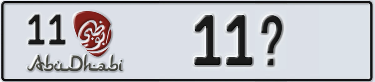 UAE License Plate Abu Dhabi 11 11X