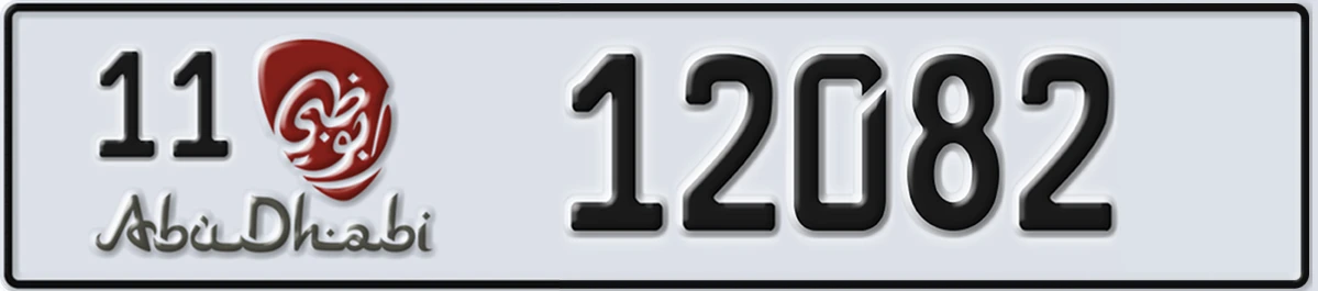 UAE License Plate Abu Dhabi 11 12082
