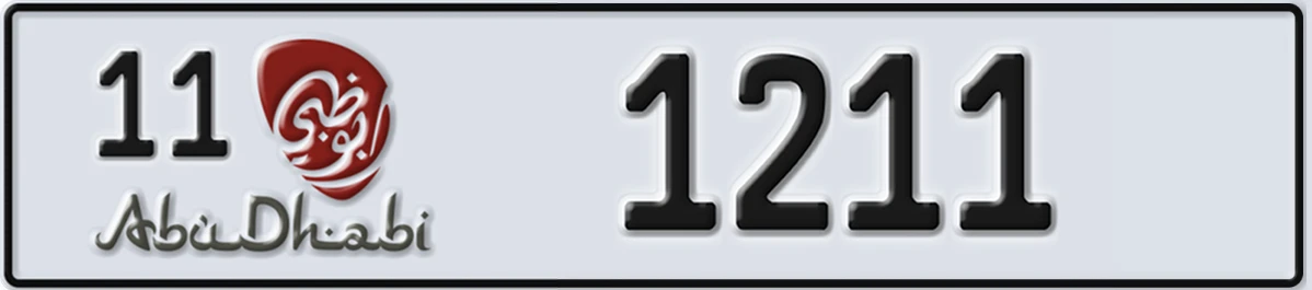 UAE License Plate Abu Dhabi 11 1211