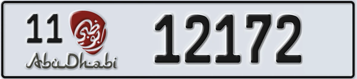 UAE License Plate Abu Dhabi 11 12172