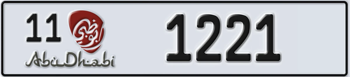 UAE License Plate Abu Dhabi 11 1221