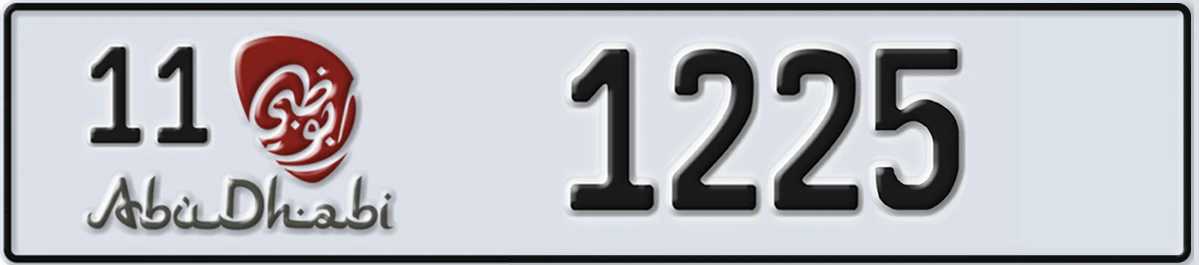 UAE License Plate Abu Dhabi 11 1225