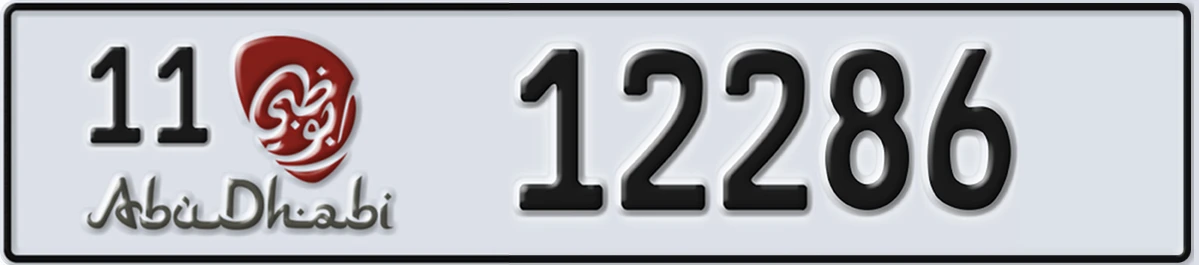 UAE License Plate Abu Dhabi 11 12286