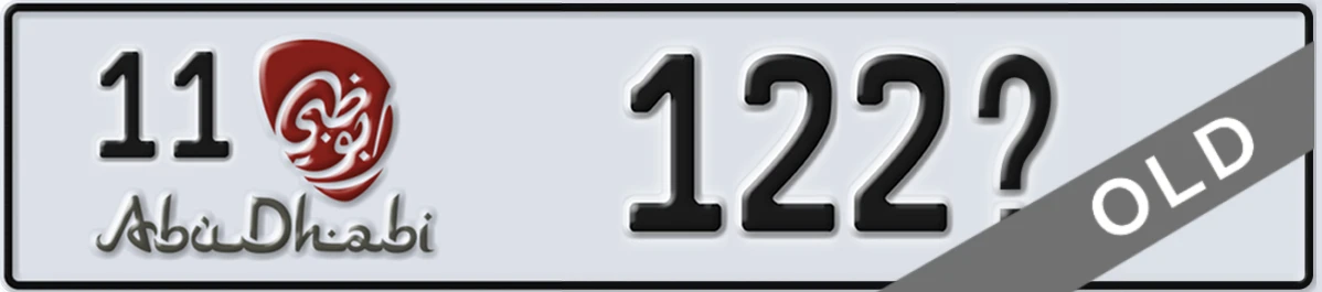 UAE License Plate Abu Dhabi 11 122X