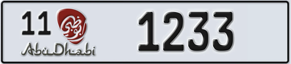 UAE License Plate Abu Dhabi 11 1233