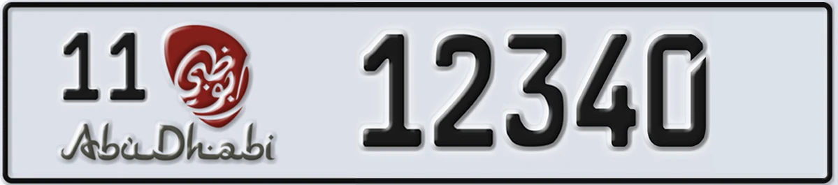 UAE License Plate Abu Dhabi 11 12340