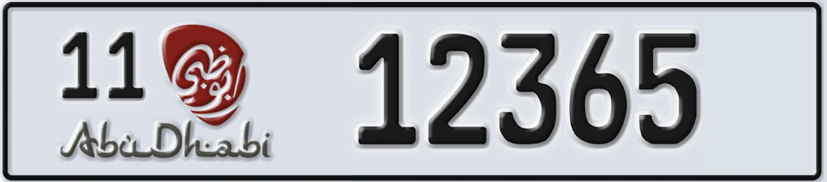 UAE License Plate Abu Dhabi 11 12365