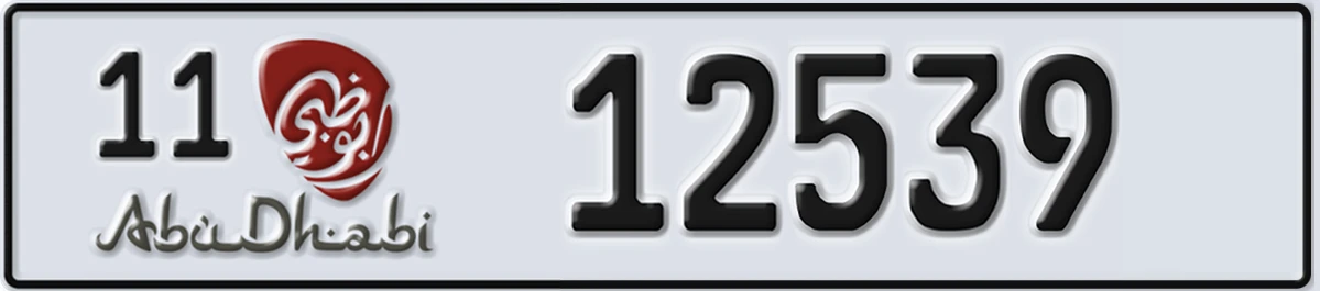UAE License Plate Abu Dhabi 11 12539