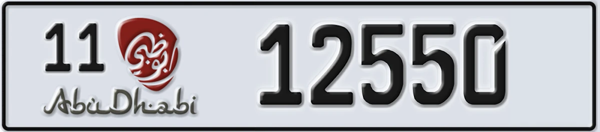 UAE License Plate Abu Dhabi 11 12550