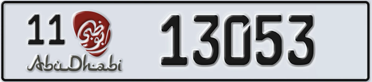 UAE License Plate Abu Dhabi 11 13053