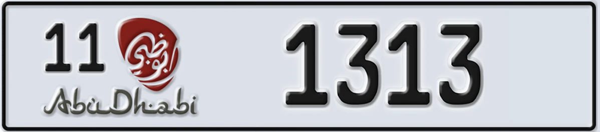 UAE License Plate Abu Dhabi 11 1313