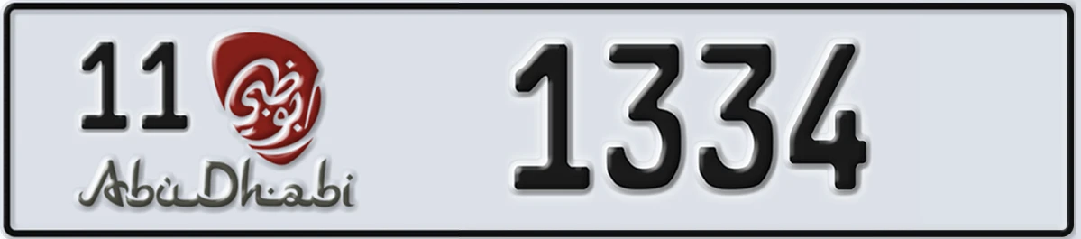 UAE License Plate Abu Dhabi 11 1334