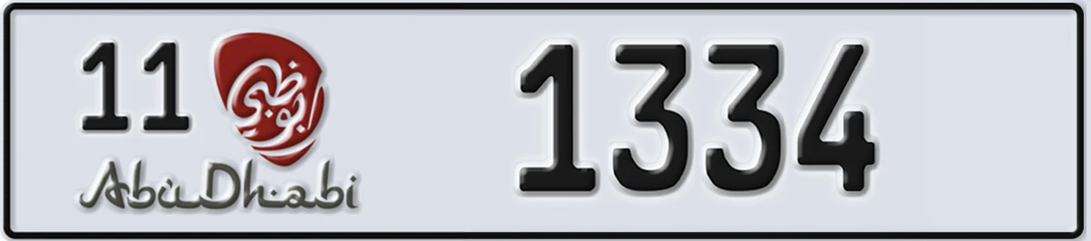 UAE License Plate Abu Dhabi 11 1334