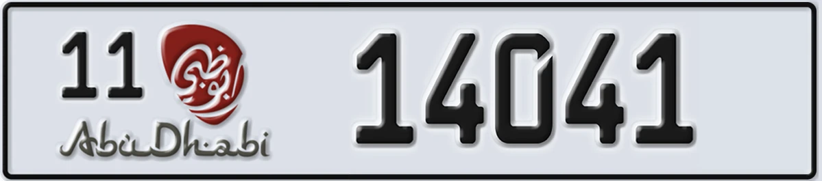 UAE License Plate Abu Dhabi 11 14041