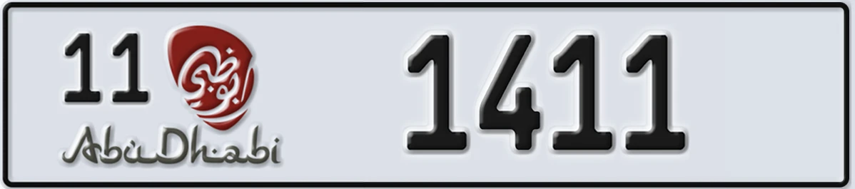 UAE License Plate Abu Dhabi 11 1411