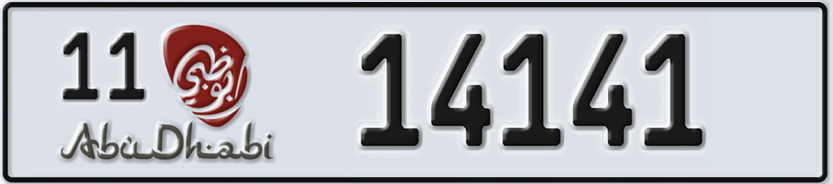 UAE License Plate Abu Dhabi 11 14141
