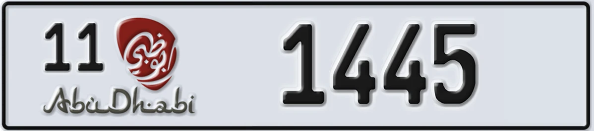 UAE License Plate Abu Dhabi 11 1445