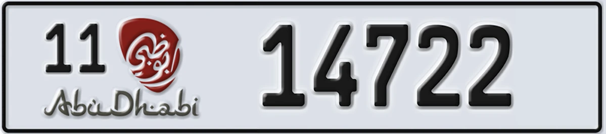UAE License Plate Abu Dhabi 11 14722