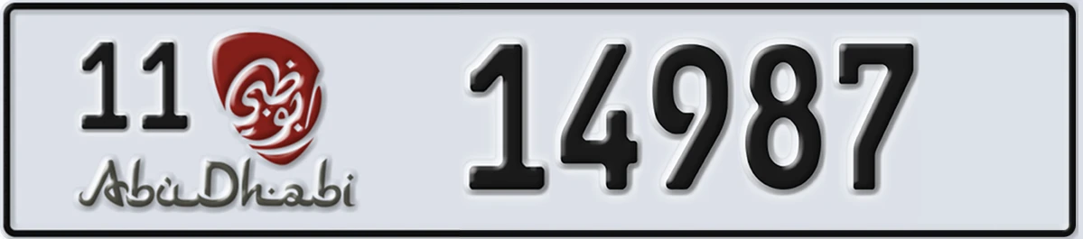 UAE License Plate Abu Dhabi 11 14987