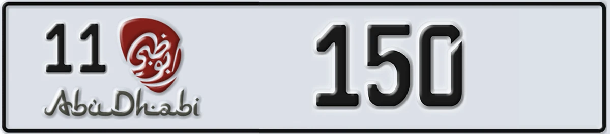 UAE License Plate Abu Dhabi 11 150