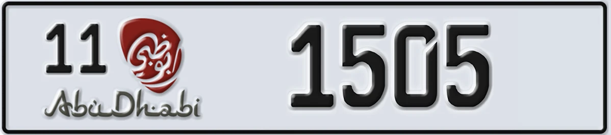 UAE License Plate Abu Dhabi 11 1505