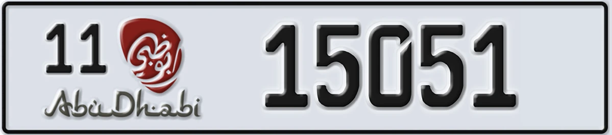 UAE License Plate Abu Dhabi 11 15051